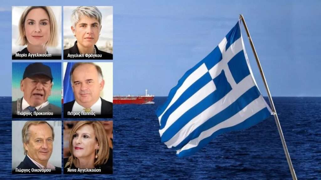 Το σήμερα και το αύριο της Ελληνικής Ναυτιλίας  | KPMG | Ποιοι είναι οι κορυφαίοι Έλληνες εφοπλιστές